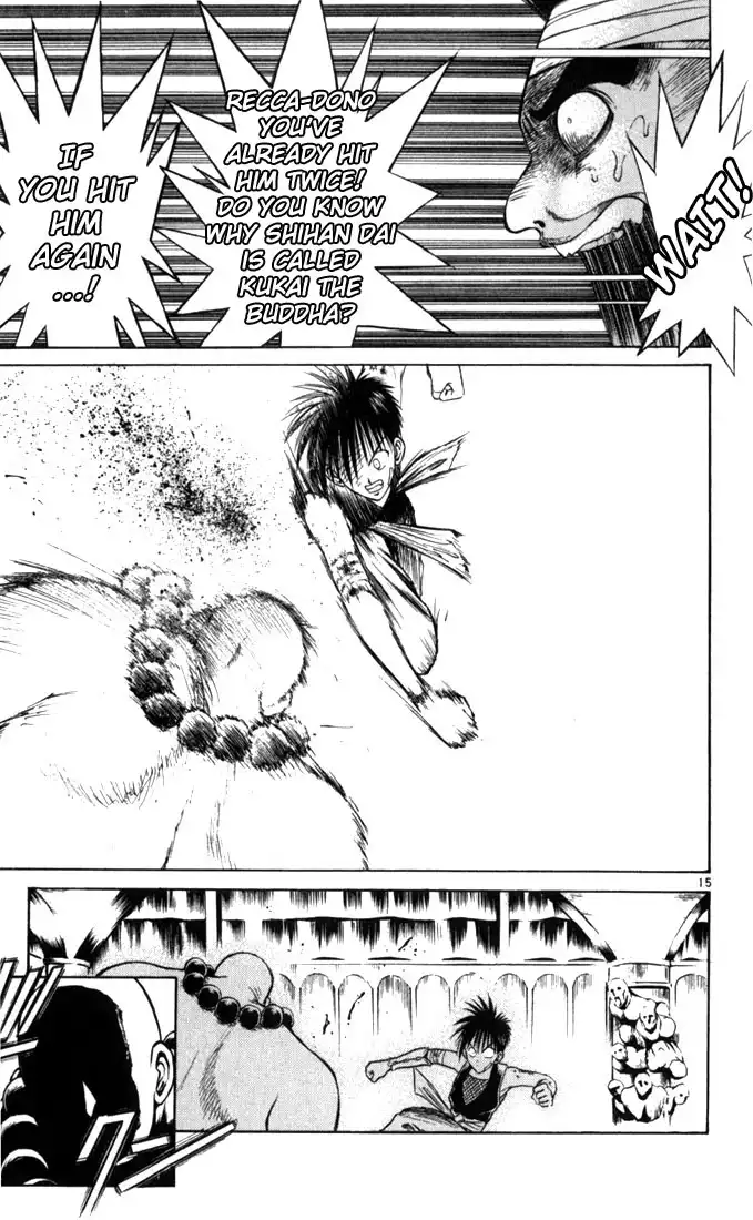 Flame of Recca Chapter 52 15